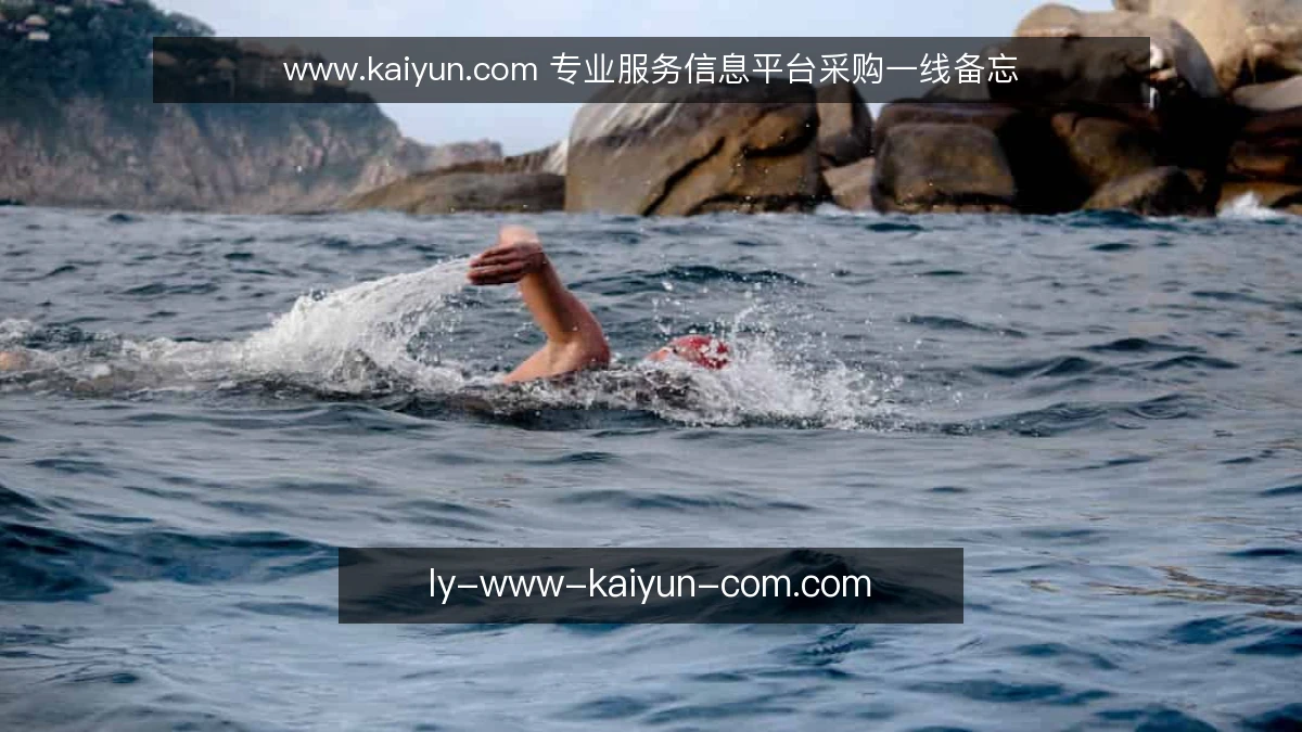 www.kaiyun.com 专业服务信息平台采购一线备忘