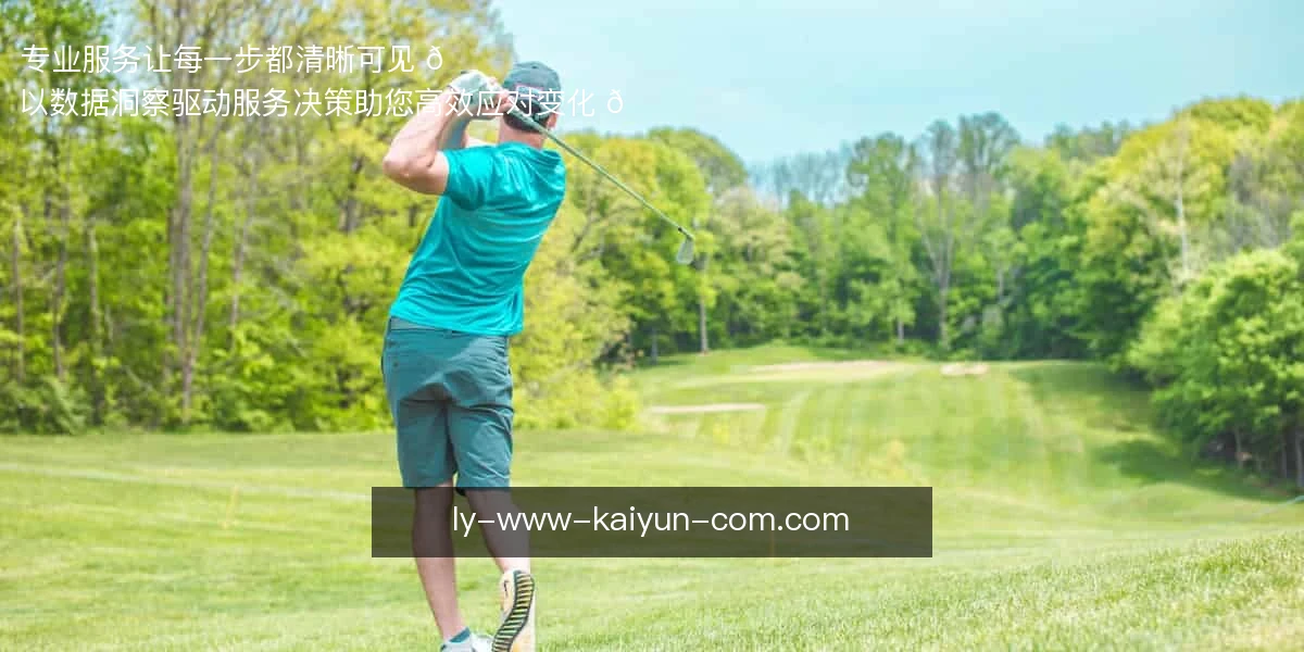 www.kaiyun.com