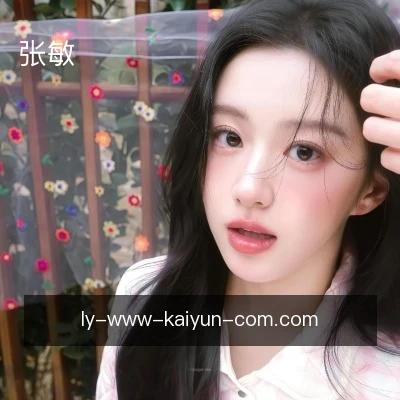 张敏