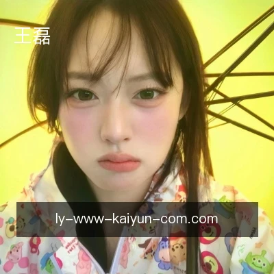 王磊